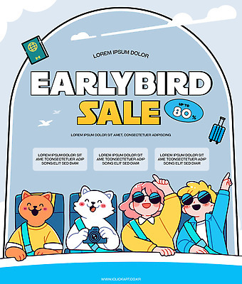 편집이미지 감정 티켓 오브젝트 파일형식 벡터 얼리버드 세일 이벤트 캐릭터 동물 사람 즐거움 쇼핑 촬영 여행 기념품 장면 이미지편집 AI파일