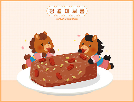 자연요소 식물 식기 명절 아시아 음식 식재료 이벤트 말_동물 연도 말캐릭터 파일형식 벡터 2026년 정월대보름 한국 전통 말_게임 축제 식사 나누기 디저트 접시 달 떡 육류 과일 나무 컬러 모양 기념일 일러스트 국내일러스트 AI파일 붉은말캐릭터 붉은말 병오년