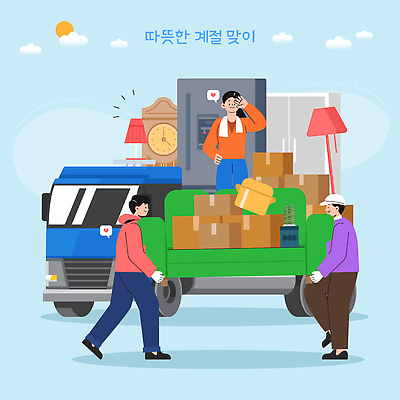 가구 하늘색 백그라운드 이동 일러스트 모션 협력 거리 주택 사람 상자 봄 트럭 짐 도시 작업 운반 이사 오브젝트 조화 국내일러스트 AI파일 계절 생활용품 컨셉 자동차 건물 파란색 파일형식 벡터