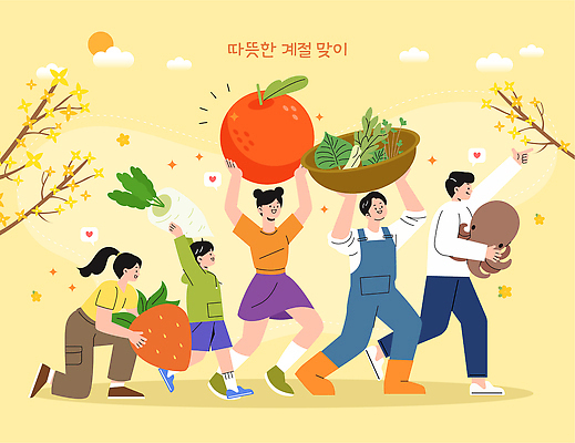 어린이 채소 과일 일러스트 가족 모션 자연 딸기 건강 웃음 이벤트 여러명 농작물 식사 봄 기쁨 수확 무 공동체 먹거리 참여 국내일러스트 AI파일 계절 감정 음식 다수 농업 관계 뿌리채소 표정 사람 생태계 파일형식 벡터