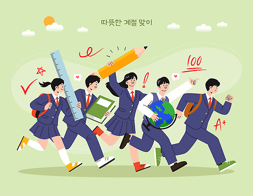 학생 교육 교복 어린이 일러스트 학교 협력 자 친구 학습 달리기 연필 지구본 경쟁 활발 성장 도구 목표 즐거움 체크표시 성적 국내일러스트 AI파일 옷 감정 컨셉 관계 모션 문구용품 학용품 사람 필기구 확인 파일형식 벡터