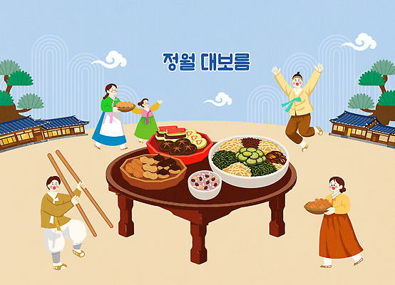 전통 명절 문화 음식 일러스트 가족 놀이 디저트 한국 웃음 이벤트 여러명 모임 전통의상 준비 정월대보름 명절음식 나누기 찹쌀 국내일러스트 AI파일 기념일 아시아 다수 관계 표정 사람 쌀 파일형식 벡터