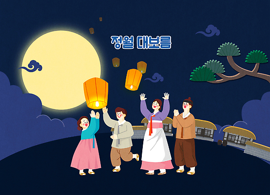 전통 행복 문화 일러스트 가족 자연 놀이 하늘 조명 이벤트 친구 축제 모임 달 기도 랜턴 한복 소원 정월대보름 국내일러스트 AI파일 자연요소 한국전통 명절 감정 관계 전통의상 생태계 파일형식 벡터