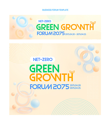 템플릿 비즈니스 회의 이벤트 초록색 환경 성장 발표 계획 토론 친환경 전략 참여 포럼 탄소제로 이미지템플릿 AI파일 컬러 컨셉 파일형식 벡터