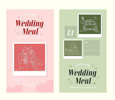 템플릿 디자인 신랑 결혼 결혼식 이벤트 장식 견본 케이크 식사 메뉴 그림 초대장 테마 식권 이미지템플릿 AI파일 디저트 카드_감사 파일형식 벡터