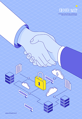 일러스트 통신 협력 기술 안전 자료 정보 보호 연결 비밀 플랫폼 서비스 보안 클라우드서비스 해킹 데이터베이스 방화벽 서버 사용자 국내일러스트 AI파일 컨셉 교통시설 파일형식 벡터