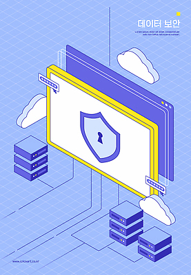디자인 인터넷 일러스트 자물쇠 기술 안전 컴퓨터 자료 정보 네트워크 보호 연결 보안 시스템 클라우드서비스 데이터베이스 서버 소프트웨어 사용자 접근 국내일러스트 AI파일 컨셉 전자제품 서비스 파일형식 벡터
