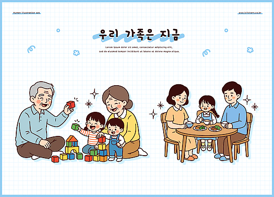 여자 노년 남자 어린이 일러스트 가족 모션 놀이 함께함 대화 사랑 웃음 부모 장난감 식사 공간 모임 시간 즐거움 국내일러스트 AI파일 감정 컨셉 관계 표정 말하기 사람 성인 파일형식 벡터