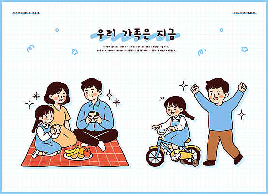 행복 과일 일러스트 가족 모션 놀이 디저트 쟁반 대화 웃음 취미 부모 소파 자전거 시간 즐거움 소통 오후 국내일러스트 AI파일 감정 음식 컨셉 의자 관계 표정 말하기 바이크 파일형식 벡터