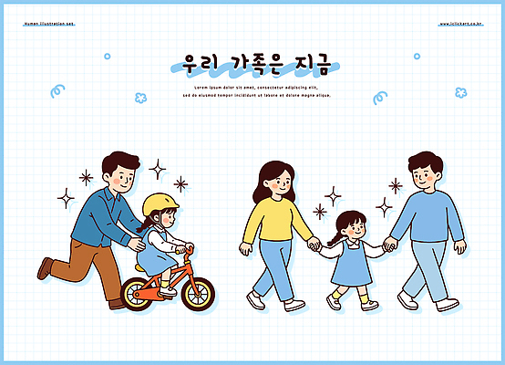 행복 어린이 일러스트 가족 모션 놀이 거리 함께함 일상 부모 운동 노란색 손잡기 자전거 산책 회색 놀이터 안전모 국내일러스트 AI파일 감정 컬러 컨셉 관계 휴식 건강 사람 라이프 바이크 헬멧 안전장비 파일형식 벡터