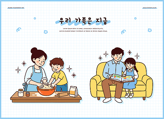 딸 행복 아들 일러스트 재료 가족 모션 놀이 엄마 함께함 요리 책 소파 주방 도구 시간 아빠 저녁 설거지 반죽 그림책 국내일러스트 AI파일 감정 컨셉 가사 의자 관계 야간 파일형식 벡터