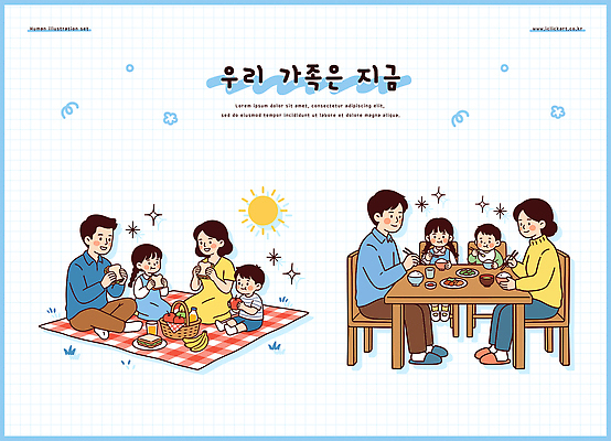 행복 음식 일러스트 가족 모션 놀이 날씨 디저트 이야기 대화 웃음 잔디 태양 소풍 모임 시간 담요 즐거움 순간 국내일러스트 AI파일 자연요소 식물 감정 관계 표정 말하기 야외활동 파일형식 벡터