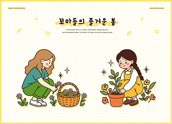 식물 꽃 화분 어린이 컬러 일러스트 모션 자연 놀이 씨앗 웃음 친구 정원 흙 봄 만남 작업 동료 즐거움 원예 꽃바구니 가꾸기 국내일러스트 AI파일 계절 감정 컨셉 관계 표정 사람 취미 바구니 생태계 파일형식 벡터
