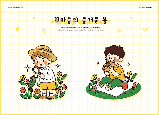 손 공원 꽃 어린이 음식 곤충 일러스트 모션 자연 놀이 웃음 친구 식사 봄 탐험 관찰 어린이날 먹기 즐거움 돗자리 핫도그 놀기 국내일러스트 AI파일 식물 동물 계절 공공시설 기념일 감정 관계 패스트푸드 표정 사람 신체부위 생태계 파일형식 벡터