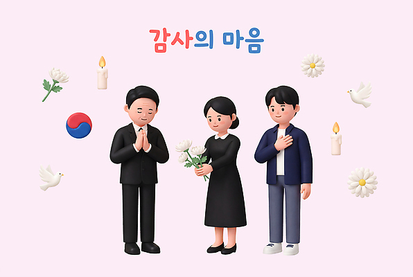 PSD 편집이미지 손 꽃 문화 상징 기념 한국 서기 여러명 3D 모임 마음 축하 표현 태극기 삼일절 감사 장면 편집3D 식물 감정 아시아 다수 컨셉 모션 사람 신체부위 공휴일 국기 국경일 디지털합성 파일형식