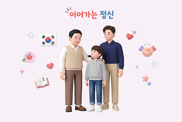 PSD 편집이미지 손 남자 백그라운드 학교 가족 한국 이야기 대화 웃음 소년 책 3D 마음 국기 태극기 삼일절 후드티셔츠 편집3D 교육 아시아 어린이 티셔츠 관계 표정 말하기 사람 신체부위 공휴일 국경일 디지털합성 파일형식