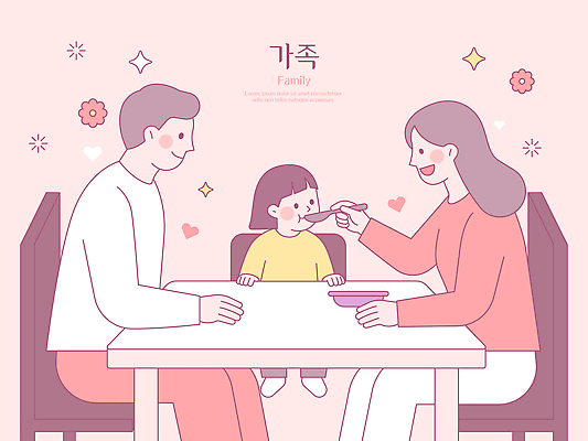 행복 어린이 음식 일러스트 가족 관계 식탁 함께함 대화 사랑 웃음 일상 부모 숟가락 식사 모임 균형 먹기 즐거움 국내일러스트 AI파일 감정 컨셉 모션 탁자 수저 표정 말하기 사람 라이프 파일형식 벡터