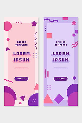 템플릿 배너 컬러 무늬 세로 파일형식 벡터 디자인 포스터 세로배너 기하학 모양 도형 분홍색 보라색 그래픽 스타일 예술 계산대 배너템플릿 AI파일 세트
