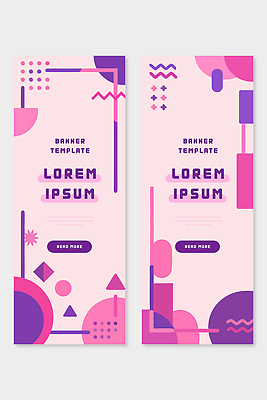 템플릿 배너 컬러 무늬 세로 파일형식 벡터 디자인 분홍색 도형 추상 그래픽 패턴 웹디자인 모던 클릭 프로그램 정보 배너템플릿 AI파일 세로배너 보라색 세트