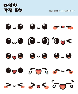 캐릭터 디자인 감정 일러스트 표정 사랑 그래픽 귀여움 놀람 기쁨 다양 슬픔 표현 그림 감성 개성 국내일러스트 AI파일 다수 컨셉 파일형식 벡터