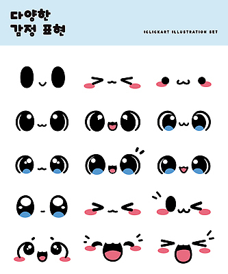 캐릭터 디자인 감정 컬러 일러스트 표정 웃음 놀람 기쁨 슬픔 입 즐거움 그림 생동감 테마 국내일러스트 AI파일 신체부위 파일형식 벡터