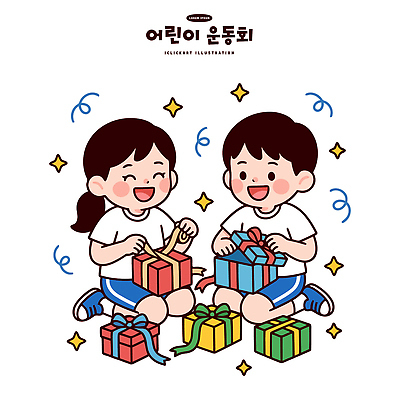 별 어린이 컬러 크리스마스 일러스트 가족 모션 놀이 표정 선물 장식 친구 상자 축제 희망 소리 기쁨 모임 오픈 생일 즐거움 체육대회 국내일러스트 AI파일 자연요소 기념일 감정 관계 사람 체육 대회 파일형식 벡터