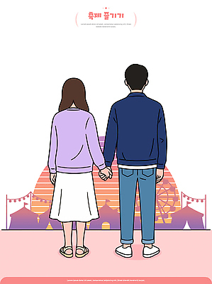 커플 행복 감정 컬러 백그라운드 데이트 일러스트 조명 함께함 사랑 여러명 노을 손잡기 축제 놀이공원 분위기 놀이기구 저녁 소중 즐거움 순간 국내일러스트 AI파일 자연요소 다수 컨셉 관계 모션 사람 테마파크 야간 파일형식 벡터