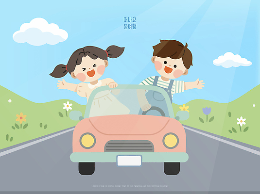 도로 어린이 컬러 여행 일러스트 가족 자연 하늘 웃음 풍경 여름 표현 놀이터 즐거움 장면 클라우드서비스 봄여행 국내일러스트 AI파일 계절 감정 길 관계 교통시설 놀이 표정 사람 봄 서비스 생태계 파일형식 벡터
