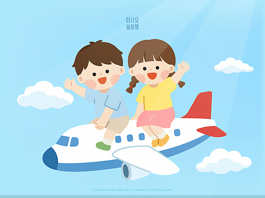손 어린이 여행 일러스트 상상 놀이 하늘 비행기 웃음 앉기 풍경 친구 운동 비행 즐거움 그림 떠남 봄여행 국내일러스트 AI파일 감정 관계 항공교통 모션 대중교통 표정 건강 사람 신체부위 봄 파일형식 벡터