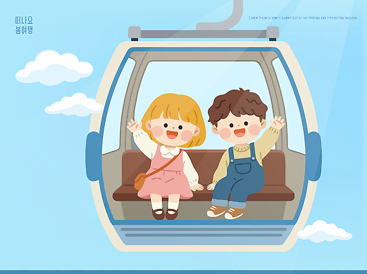 행복 어린이 교통수단 여행 일러스트 놀이 하늘 산 웃음 풍경 친구 소풍 놀이기구 승차 플랫폼 즐거움 케이블카 봄여행 액티비티 국내일러스트 AI파일 감정 교통 관계 교통시설 모션 표정 사람 야외활동 봄 파일형식 벡터
