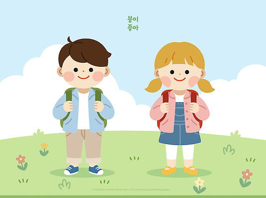 옷 꽃 어린이 분홍색 일러스트 배낭 자연 하늘 웃음 초원 파란색 친구 소풍 걷기 봄 즐거움 놀기 봄소풍 국내일러스트 AI파일 식물 계절 감정 컬러 가방 관계 모션 표정 사람 야외활동 생태계 파일형식 벡터