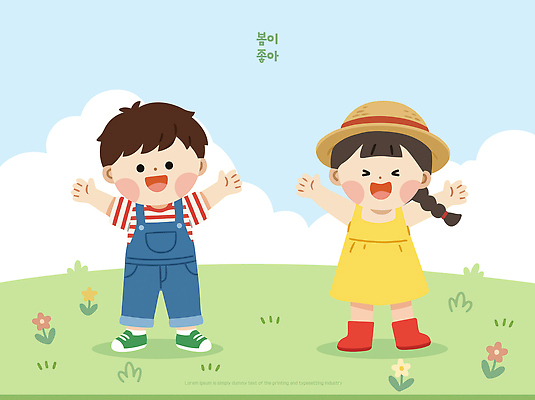 꽃 어린이 일러스트 가족 자연 놀이 하늘 웃음 초원 여름 친구 기쁨 놀이공원 그룹 즐거움 봄소풍 국내일러스트 AI파일 식물 계절 감정 관계 표정 사람 소풍 봄 테마파크 생태계 파일형식 벡터