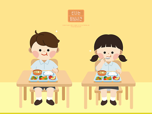 학생 교육 어린이 음식 일러스트 교실 놀이 탁자 밥 반찬 웃음 소녀 소년 친구 식사 먹기 즐거움 점심 식판 점심식사 국내일러스트 AI파일 여자 남자 감정 가구 학교 관계 모션 표정 사람 파일형식 벡터