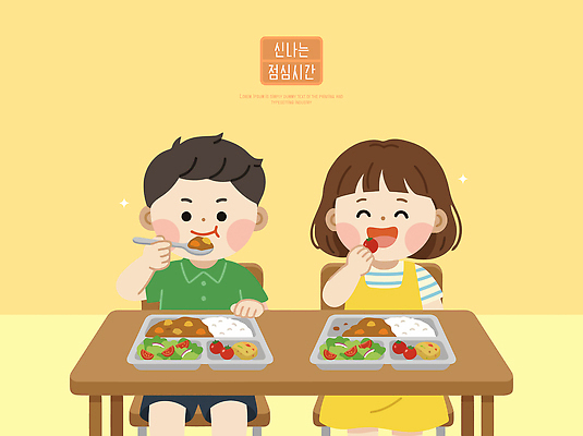 학생 행복 어린이 음식 채소 과일 일러스트 학교 식탁 밥 디저트 쟁반 육류 웃음 친구 학습 스쿨라이프 식사 놀이터 점심 점심식사 국내일러스트 AI파일 라이프스타일 교육 감정 식재료 관계 놀이 탁자 표정 사람 파일형식 벡터
