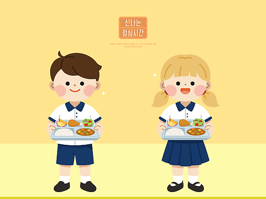 캐릭터 학생 여학생 행복 교복 어린이 음식 남학생 일러스트 학교 밥 반찬 쟁반 미소 스쿨라이프 식사 점심 점심식사 급식 국내일러스트 AI파일 라이프스타일 옷 여자 교육 남자 감정 표정 사람 파일형식 벡터