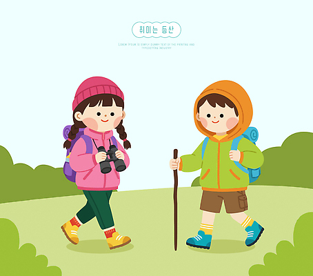 나무 어린이 운동화 티셔츠 의자 일러스트 배낭 자연 산 소녀 소년 친구 야외활동 걷기 등산 쌍안경 하이킹 탐험 숲 국내일러스트 AI파일 식물 여자 남자 가구 신발 셔츠 가방 관계 모션 레저 사람 트래킹 망원경 생태계 파일형식 벡터