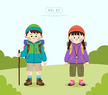 패션 일러스트 모션 자연 지팡이 낚시 바람 산 웃음 친구 운동 소풍 산책 등산 하이킹 장비 외출 준비 국내일러스트 AI파일 자연요소 관계 레저 날씨 휴식 표정 건강 야외활동 트래킹 생태계 파일형식 벡터