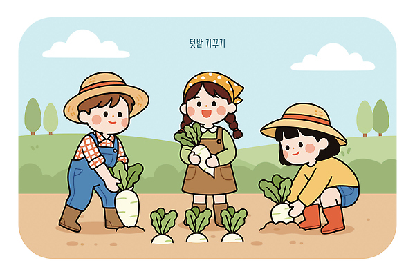 나무 식물 손 어린이 백그라운드 일러스트 함께함 장화 웃음 여름 농장 농사 수확 작업 무 땅 텃밭 국내일러스트 AI파일 계절 신발 컨셉 밭 농업 뿌리채소 표정 사람 신체부위 파일형식 벡터