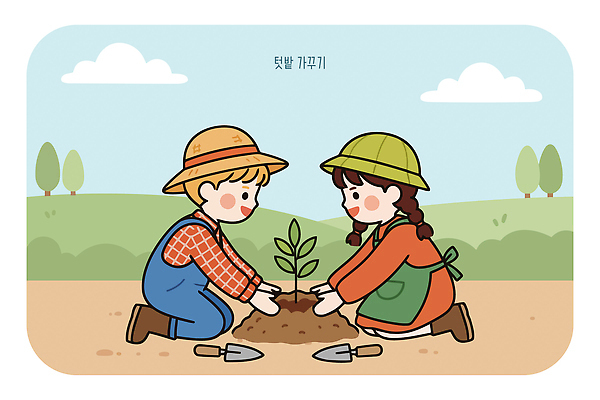 나무 식물 손 꽃 어린이 일러스트 모션 자연 협력 풍경 친구 장난감 농장 환경 농사 흙 봄 도구 심기 텃밭 국내일러스트 AI파일 계절 밭 농업 관계 사람 신체부위 생태계 파일형식 벡터
