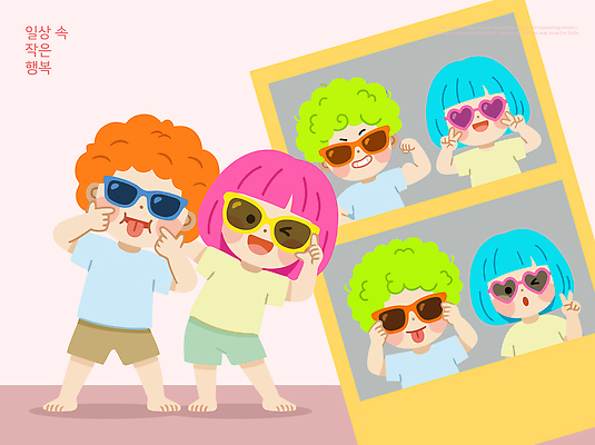 행복 컬러 포즈 일러스트 장난 모션 놀이 표정 웃음 취미 일상 여름 친구 선글라스 머리 즐거움 장면 순간 국내일러스트 AI파일 계절 감정 안경 관계 라이프 신체부위 파일형식 벡터