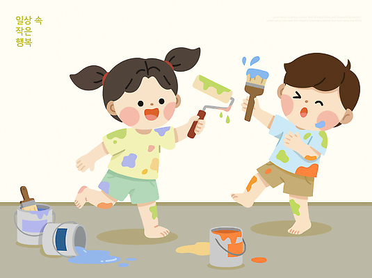 어린이 일러스트 가족 모션 상상 놀이 바닥 통 웃음 일상 생활 친구 장난감 페인트 물감 색칠 놀이터 즐거움 그림 창의력 국내일러스트 AI파일 감정 관계 표정 사람 라이프 미술도구 파일형식 벡터