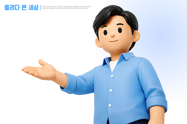 PSD 편집이미지 캐릭터 손 응시 포즈 백그라운드 웃음 사람 손짓 앞모습 파란색 표현 단순화된 편집3D 시선 뷰포인트 컬러 모션 표정 신체부위 3D 파일형식
