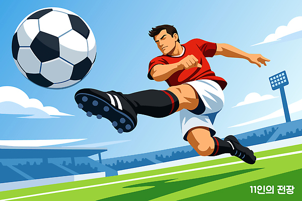 남자 스포츠 운동화 일러스트 공 모션 협력 조명 축구선수 운동선수 경기 운동 미식축구 축구 경쟁 경기장 군중 열정 지역 스트라이크 승부 국내일러스트 AI파일 감정 신발 컨셉 스포츠시설 건강 사람 구기 파일형식 벡터