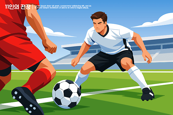 남자 스포츠 유니폼 일러스트 공 협력 축구선수 운동선수 경기 야외 운동 축구 경쟁 경기장 수비 공격 드리블 슈팅 청팀 패스 국내일러스트 AI파일 옷 컨셉 스포츠시설 모션 건강 사람 구기 파일형식 벡터