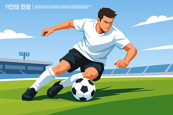 남자 스포츠 일러스트 공 협력 축구선수 건강 경기 잔디 운동 축구 경기장 운동장 집중 드리블 액션 국내일러스트 AI파일 식물 컨셉 스포츠시설 운동선수 사람 구기 공간 파일형식 벡터