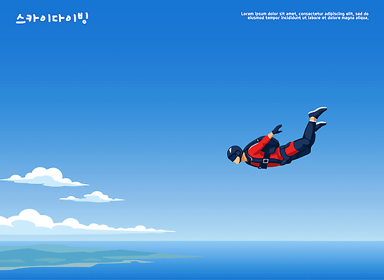 바다 일러스트 하늘 바람 아웃도어 사람 레포츠 운동 점프 자유 탐험 도전 비행 떨어짐 스카이다이빙 고도 위치 스릴 액션 국내일러스트 AI파일 자연요소 컨셉 모션 레저 날씨 건강 익스트림스포츠 파일형식 벡터