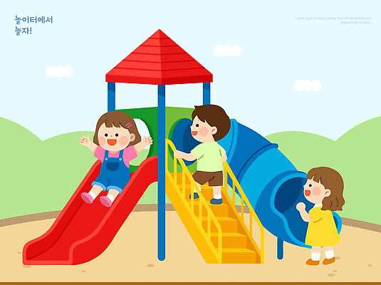 어린이 컬러 일러스트 모션 놀이 이야기 웃음 야외 친구 햇빛 계단 시간 미끄럼틀 놀이기구 놀이터 즐거움 조화 슬라이드 국내일러스트 AI파일 감정 관계 표정 사람 태양 파일형식 벡터