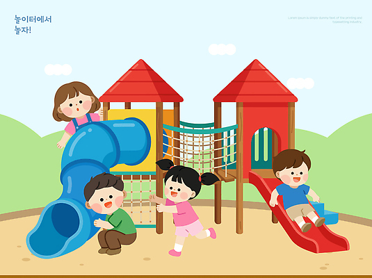 어린이 일러스트 모션 놀이 웃음 야외 여름 친구 소풍 게임 강아지 미끄럼틀 놀이기구 놀이터 즐거움 그네 놀기 화상 국내일러스트 AI파일 계절 감정 관계 표정 사람 반려동물 야외활동 개 상처 파일형식 벡터