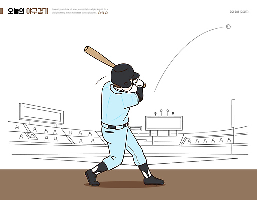 계절 스포츠 일러스트 공 협력 운동선수 경기 운동 경기장 야구 야구방망이 타자 기록 스윙 군중 투수 관람 야구장 홈런 국내일러스트 AI파일 포즈 스포츠시설 건강 사람 구기 야구용품 야구선수 파일형식 벡터
