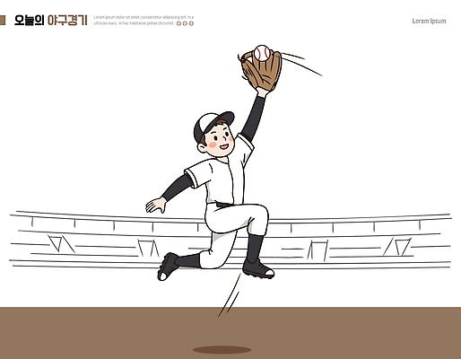 남자 스포츠 유니폼 일러스트 공 모션 필드 협력 운동선수 달리기 운동 점프 경쟁 야구 기록 잡기 공던지기 플레이어 국내일러스트 AI파일 옷 컨셉 건강 사람 구기 파일형식 벡터